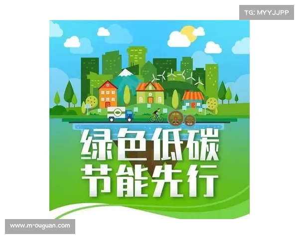 环保主题内容融入赛事宣传，引导绿色低碳理念