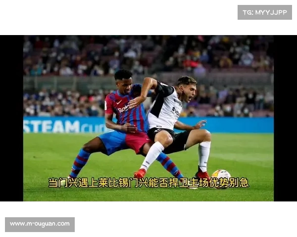 门兴莱比锡半场0-0，双方门将屡次化解险情